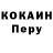 МЕТАДОН белоснежный Vyacheslav Gurbych