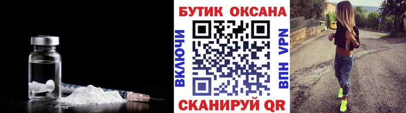 Бутират бутик  что такое наркотик  мориарти официальный сайт  Купино 