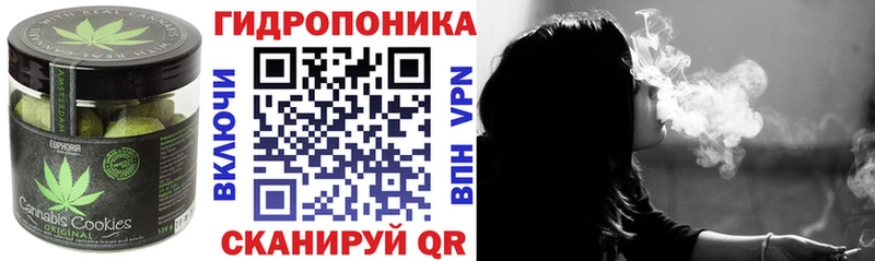 Еда ТГК конопля  Купино 