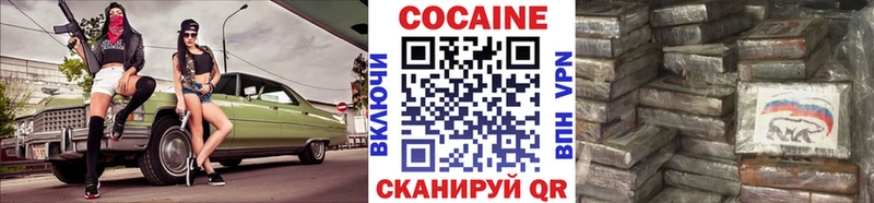 Кокаин FishScale  купить  сайты  Купино 
