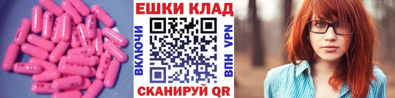 Экстази ешки  закладка  Купино 