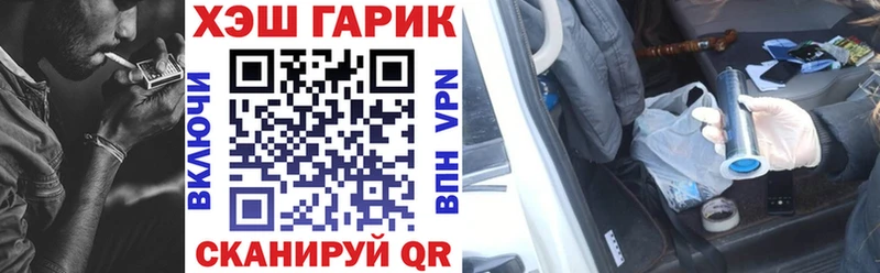 ГАШИШ VHQ Купино