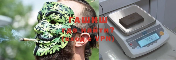 кокаин VHQ Белокуриха