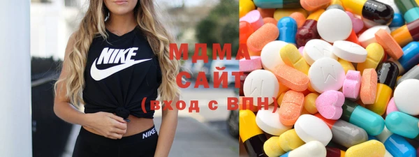 mdma Беломорск