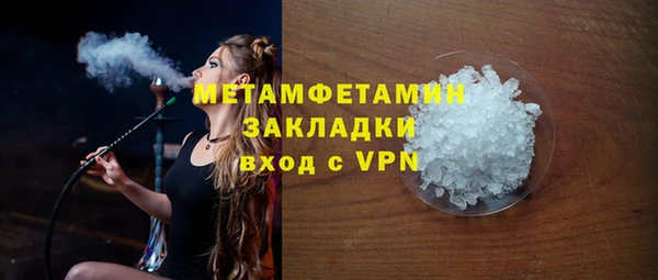 МДМА Приозерск