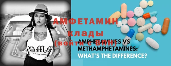 кокаин VHQ Белокуриха