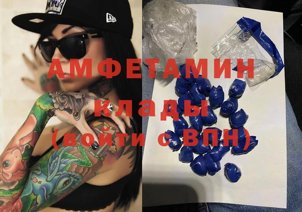 спиды Пролетарск