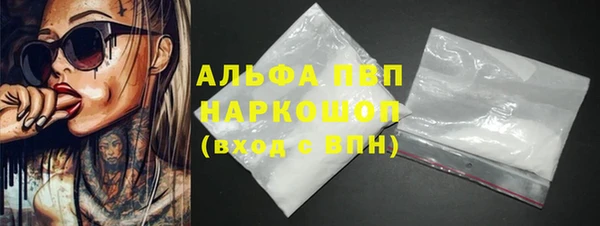 кокаин VHQ Белокуриха