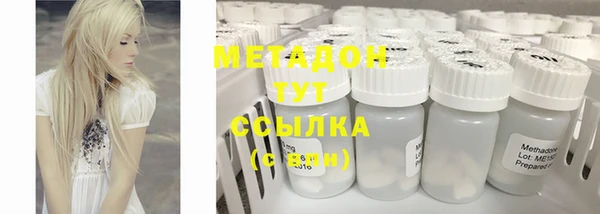 кокаин VHQ Белокуриха