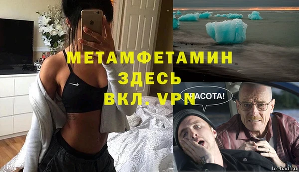 скорость mdpv Белоозёрский