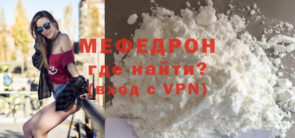 скорость mdpv Белоозёрский