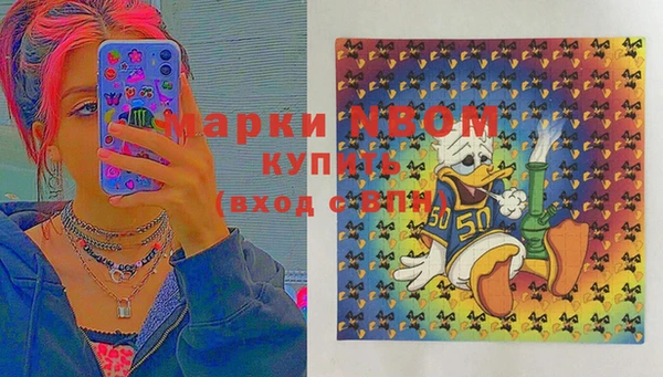 mdma Беломорск