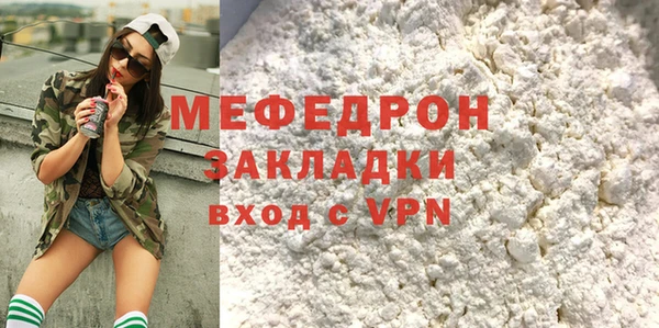 скорость mdpv Белоозёрский
