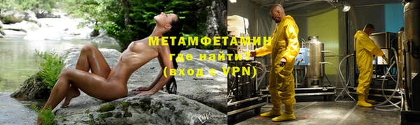 кокаин VHQ Белокуриха