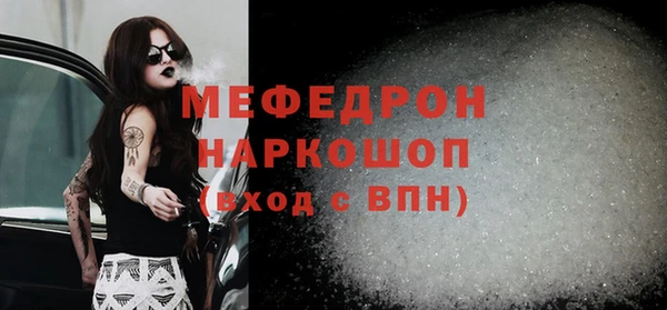 скорость mdpv Белоозёрский