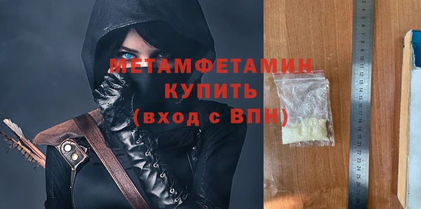кокаин VHQ Белокуриха