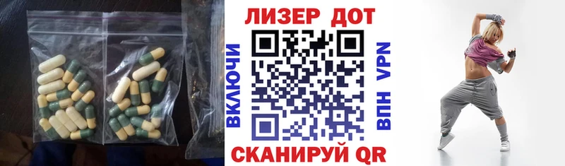 ЛСД экстази ecstasy  Купино 