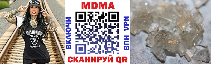 МДМА VHQ  Купино 