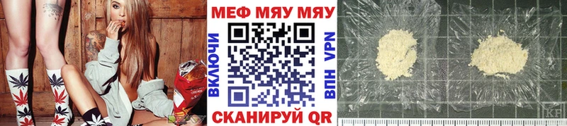 Меф mephedrone  где найти   Купино 