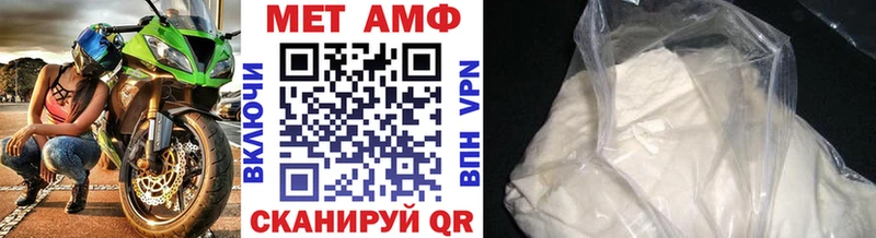 Метамфетамин винт закладка Купино
