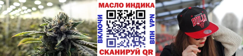 blacksprut как войти  Купино  ТГК гашишное масло 